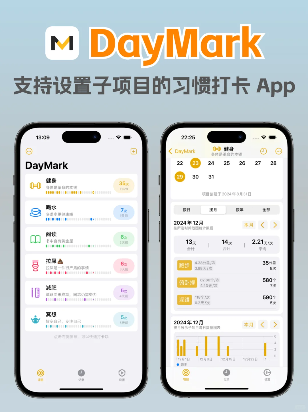 DayMark这质感，真的好喜欢呀😍