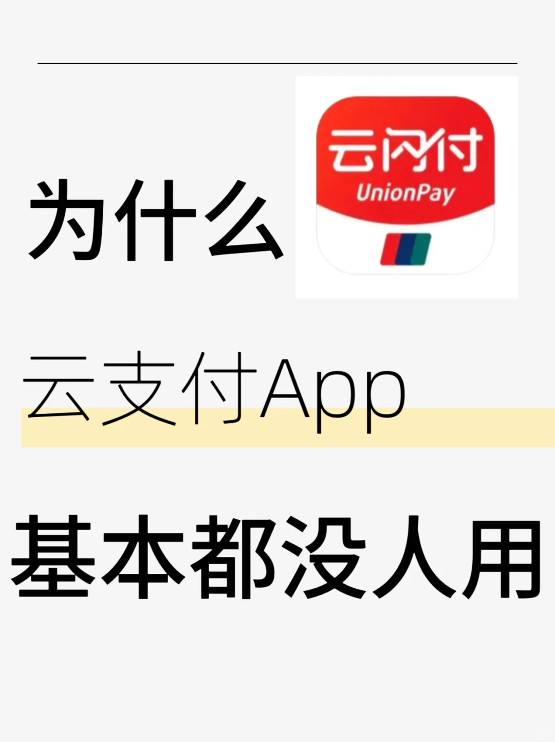 调研一下，你们平时用哪个软件比较多哇