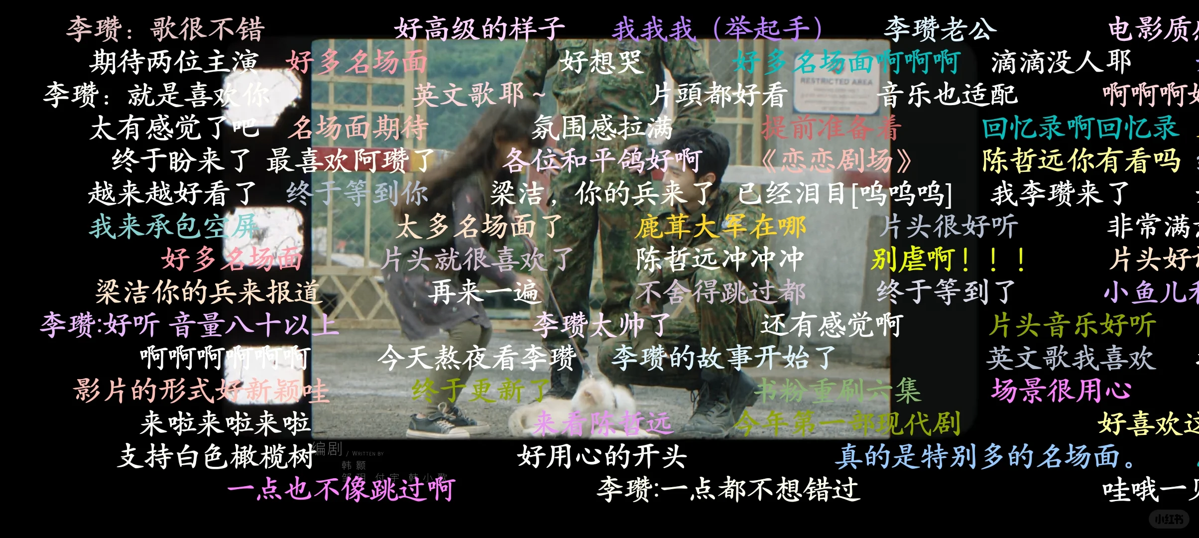 追剧神器弹幕版(不是悟空浏览器哦！！)