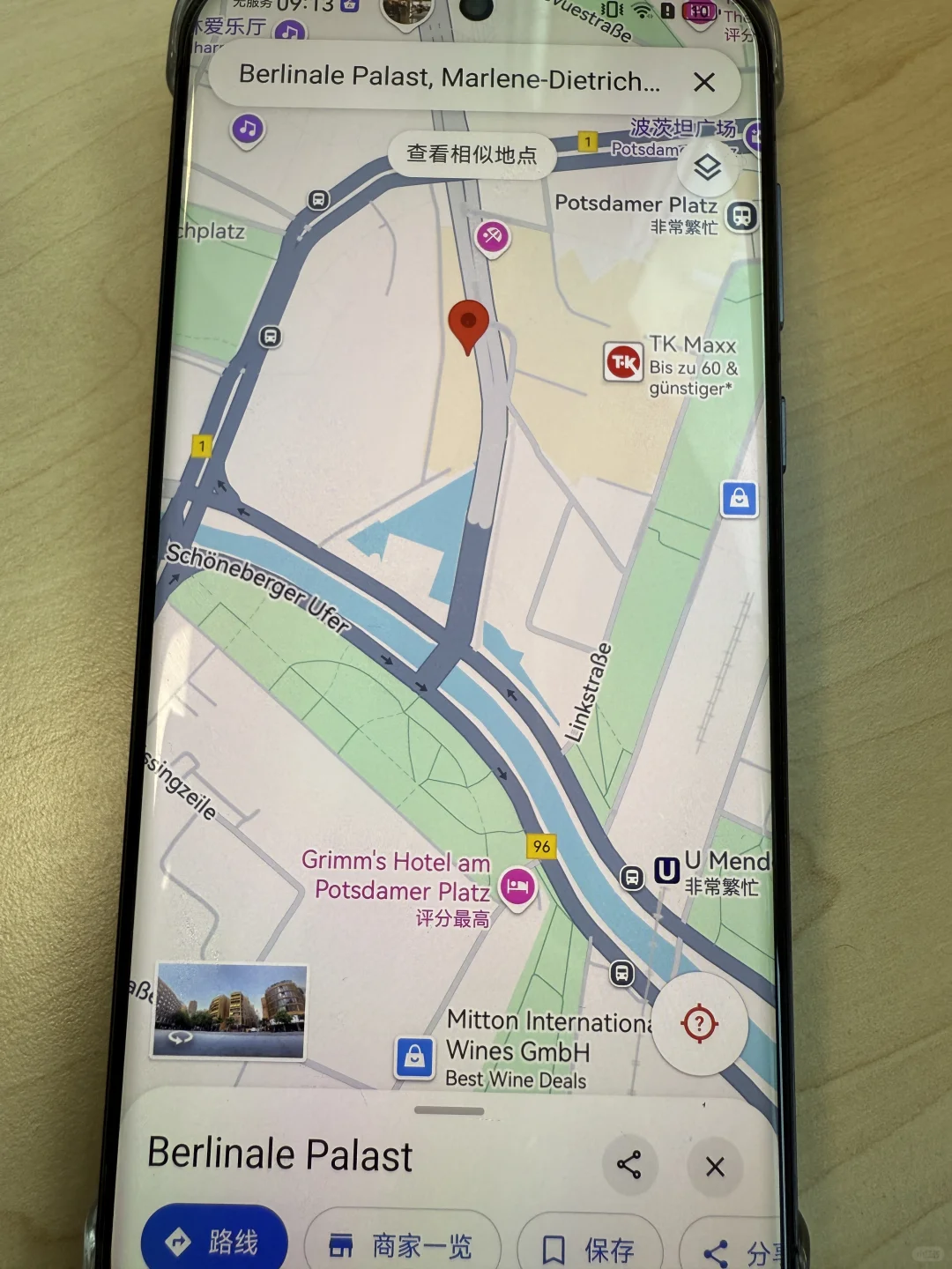 🇪🇺🇩🇪华为你牛啊，支棱起来了啊