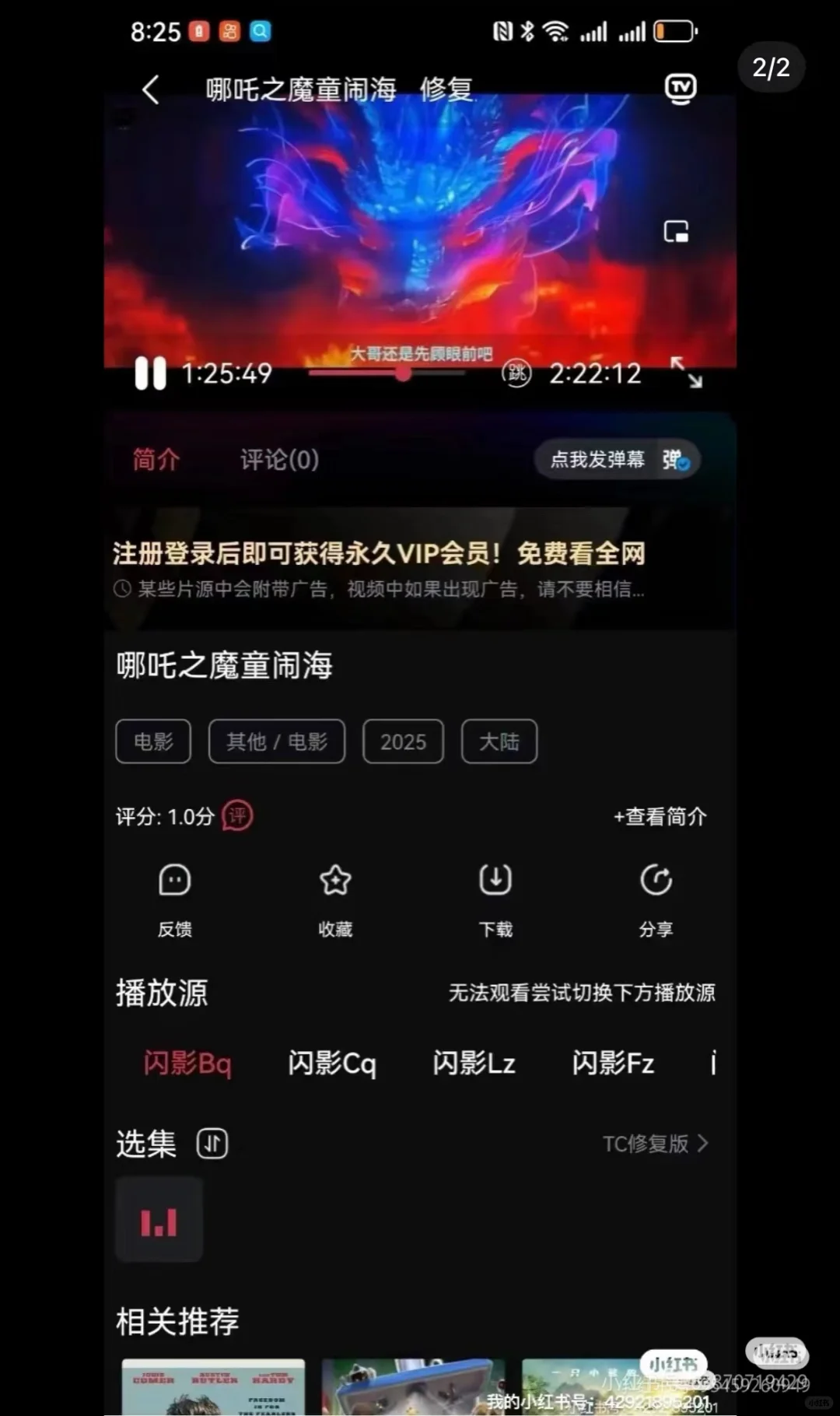 橘子视频终于来了