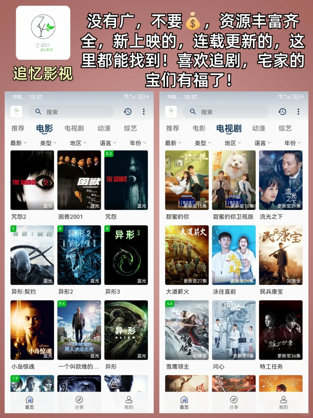 宝藏黑科技💥太实用了！