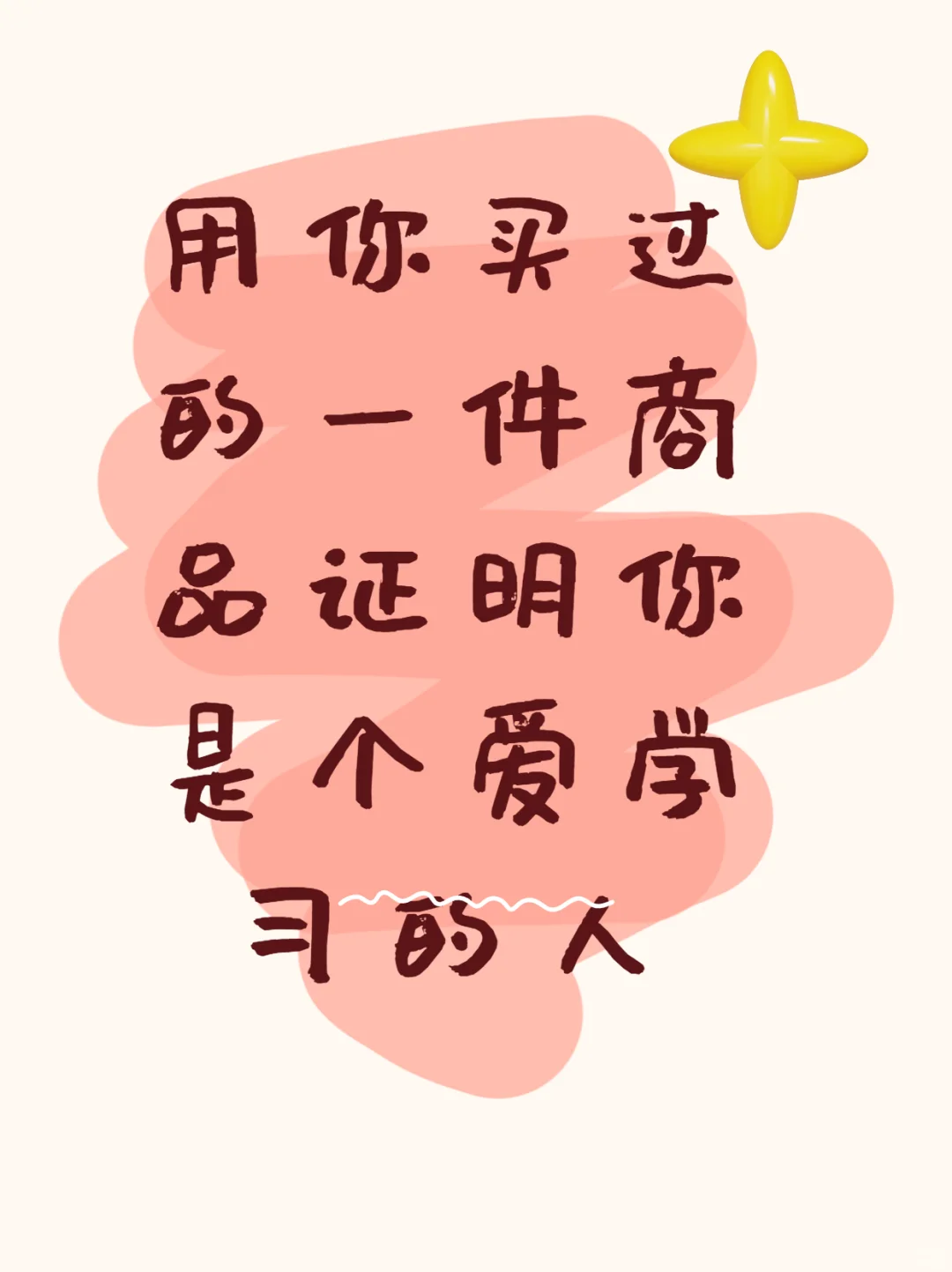 电视盒子学习机！😉娱乐学习两不误😈