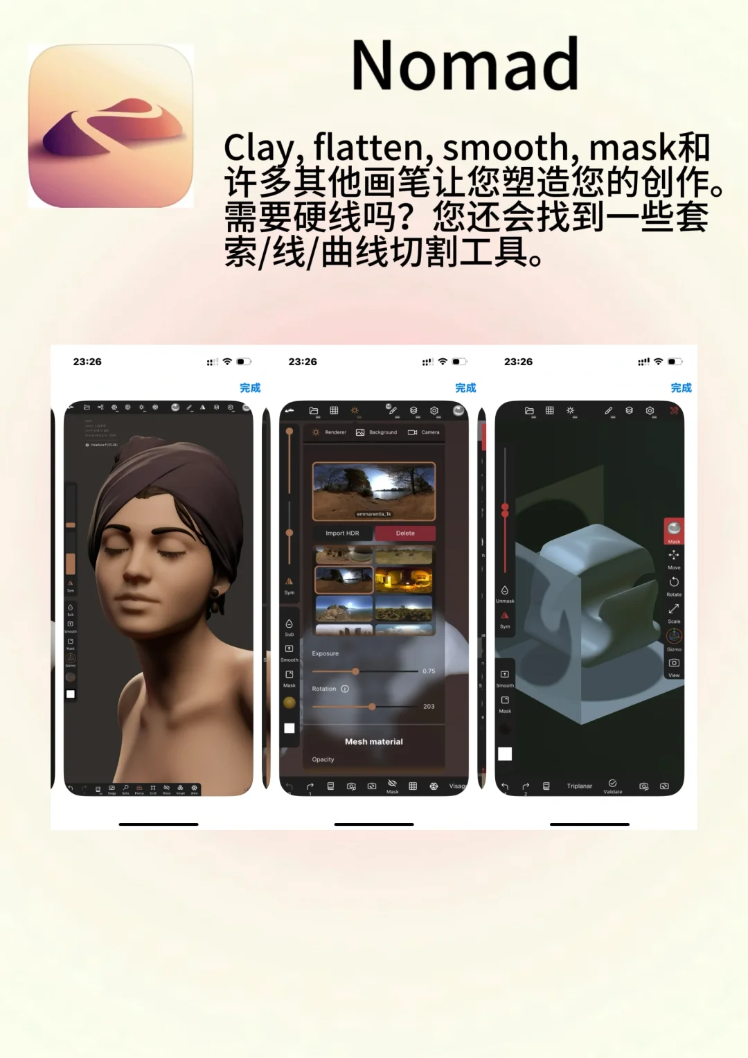 今天给大家分享个小众但是逆天实用的app