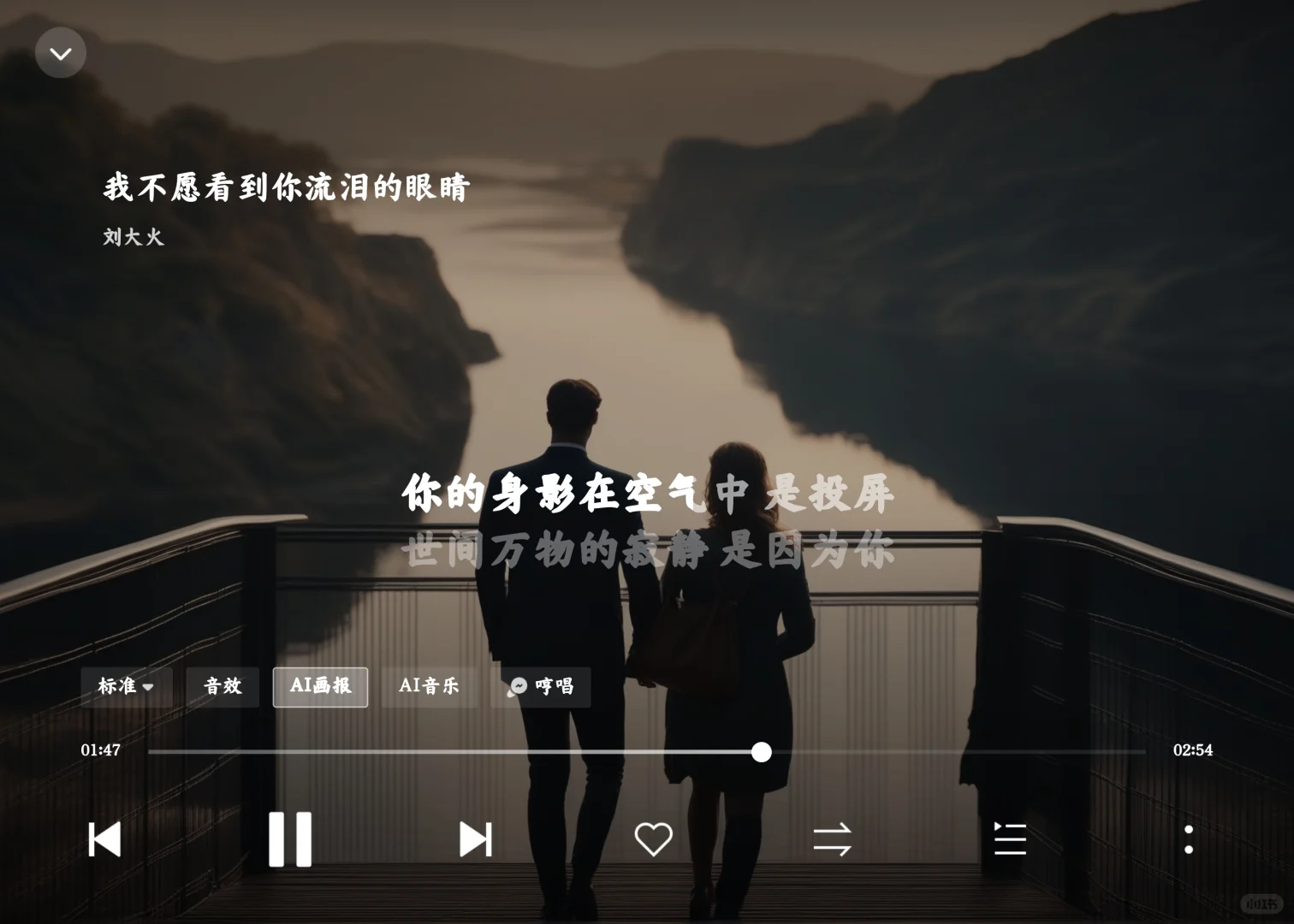 酷狗音乐HD(内测)