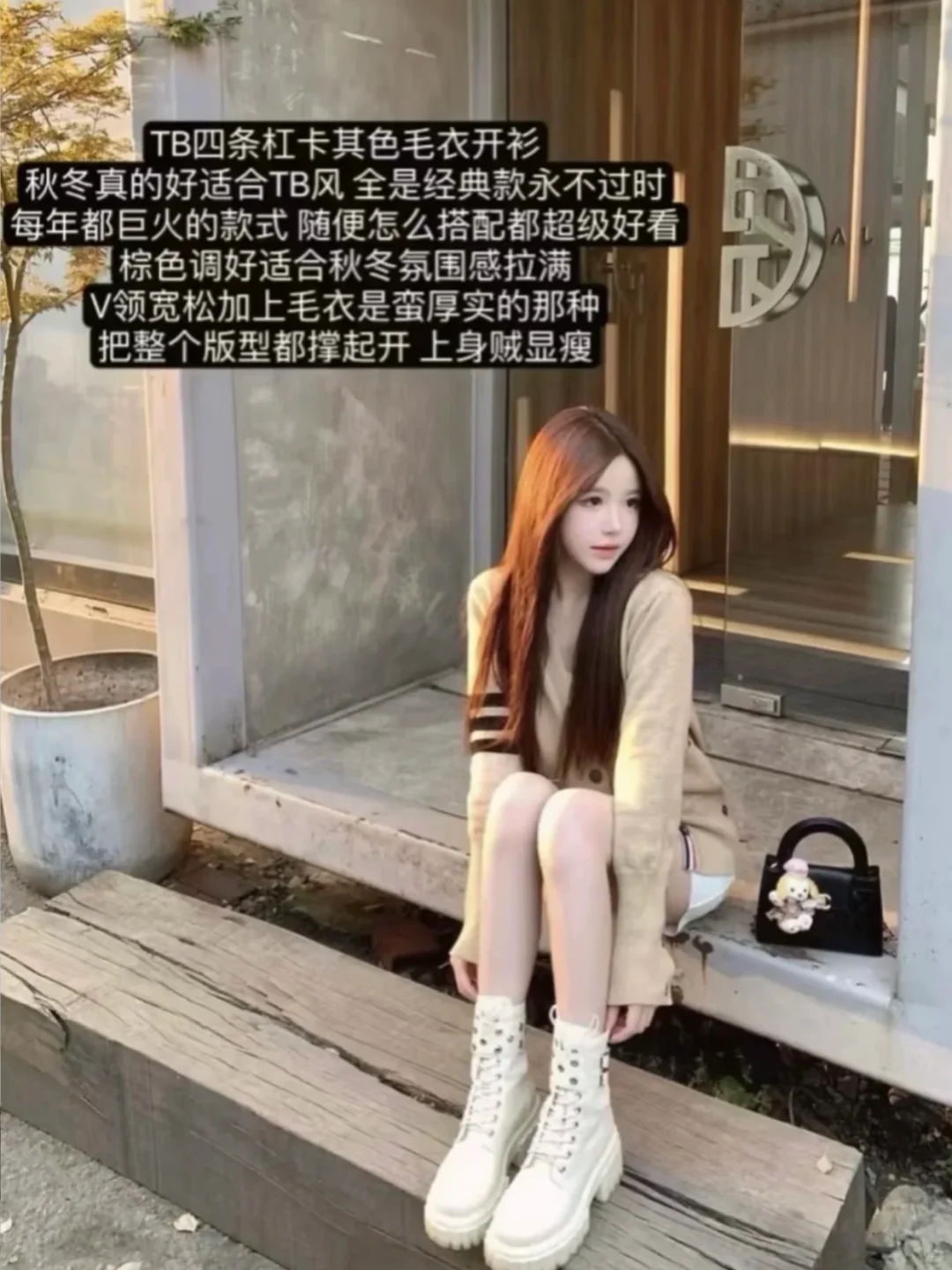 🛍️花小钱办大事｜成熟女大的购物日常26