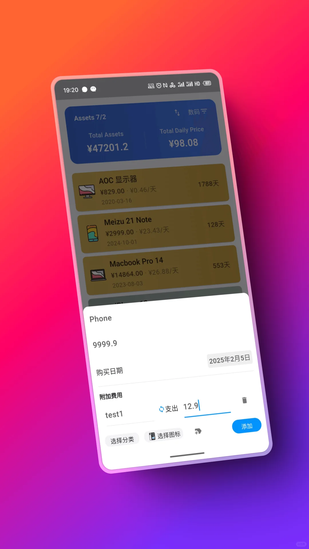 我用 cursor 一天完成原归物安卓版的初版