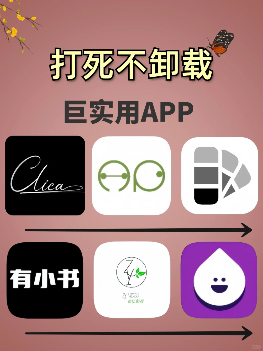 宝藏黑科技💥太实用了！