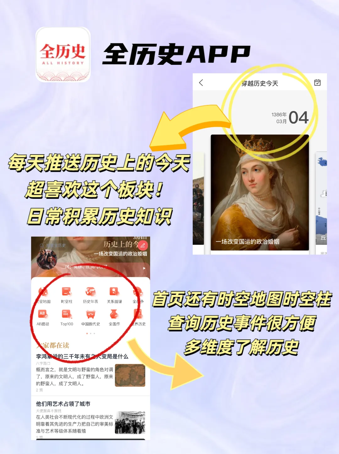 大学生手机没这些App？难怪卷不过其他同学！