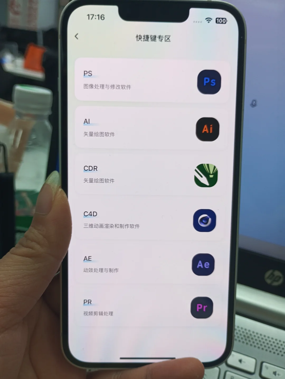 😍真的要吹爆这个免费剪辑宝藏APP！