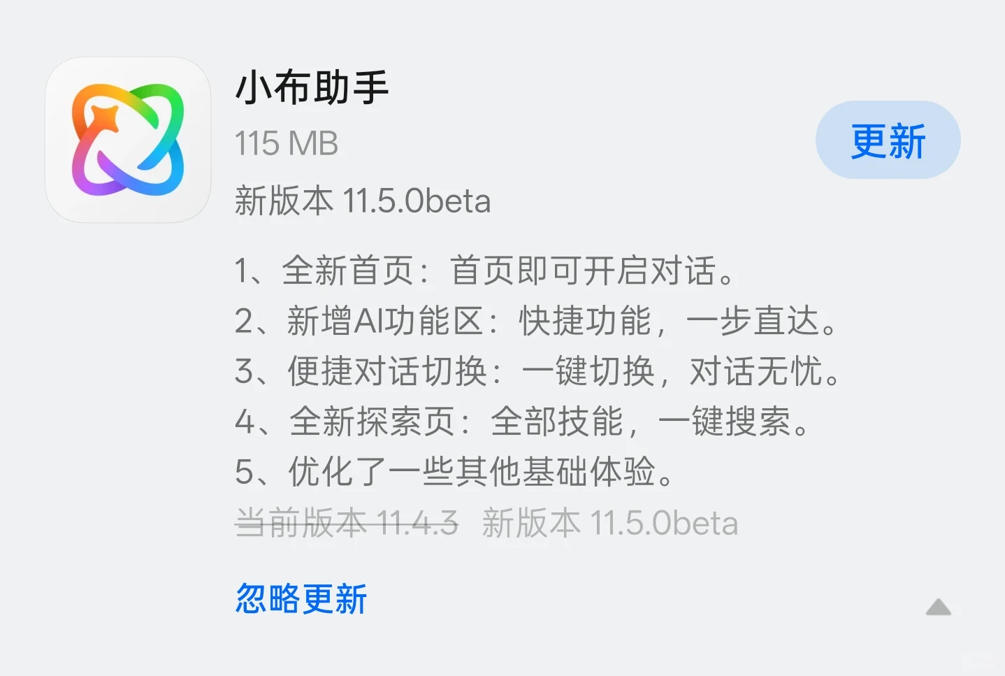 ColorOS全面接入满血版DeepSeek-R1🌟