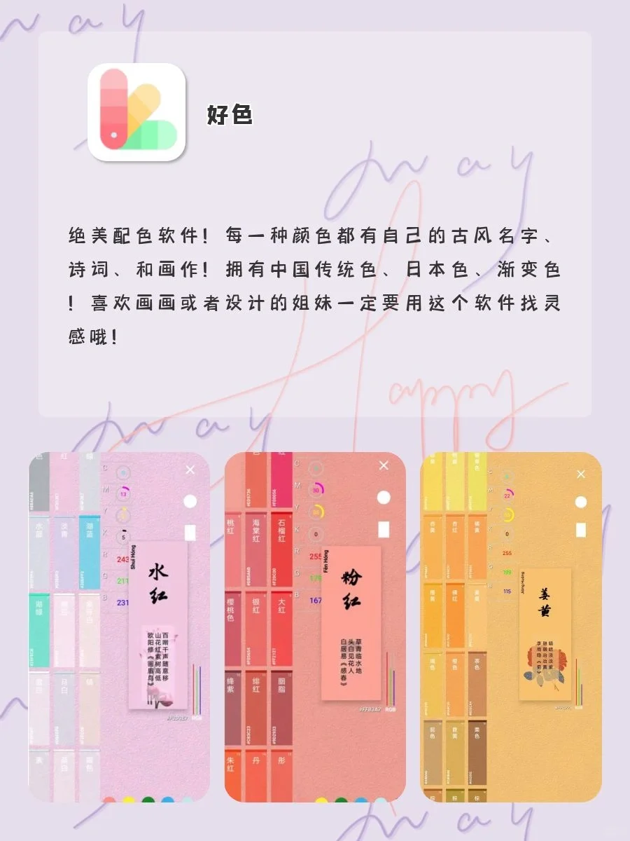 ✨1%电量⚡️也要拥有的APP‼️