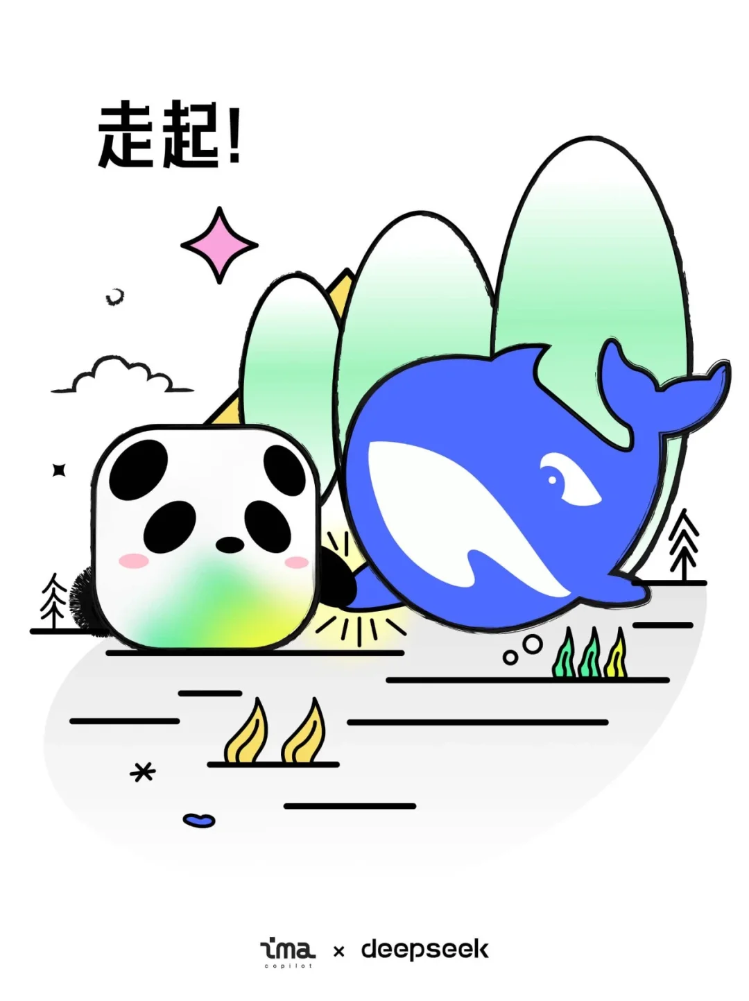 腾讯智能工作台ima推出APP版本