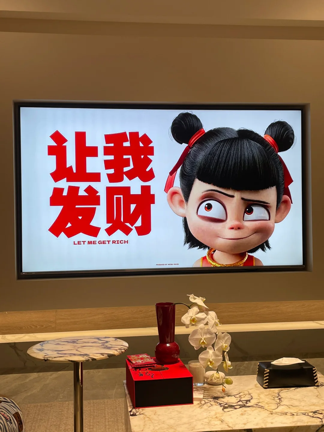 太炸裂了!98寸大屏电视看#哪吒