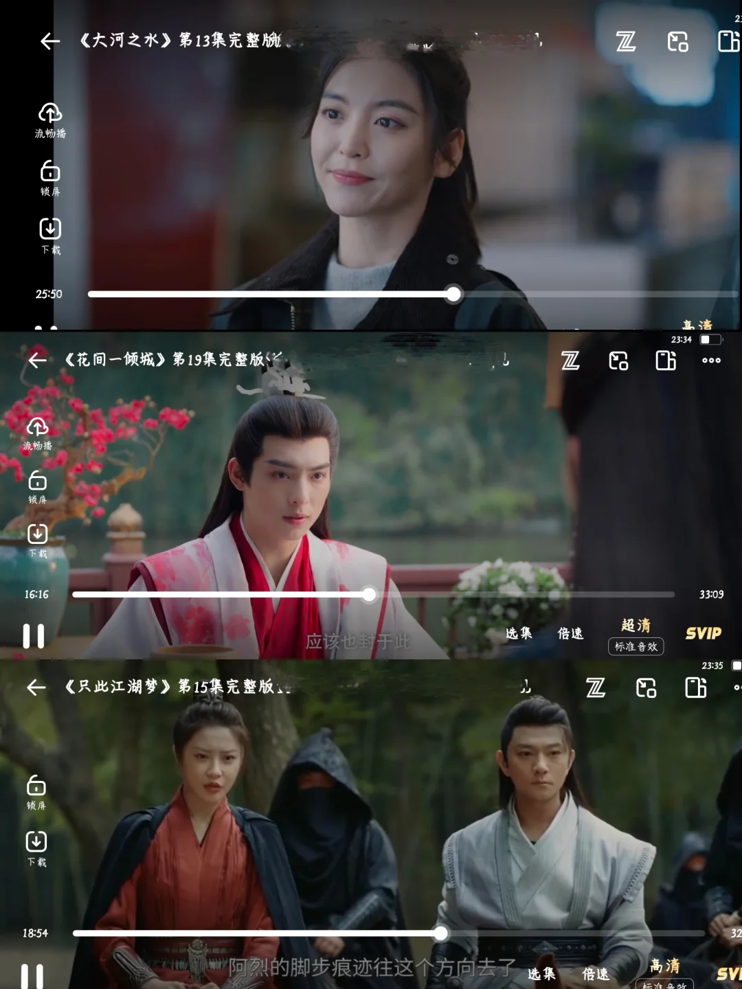 宝藏APP!免费追剧分享! 安卓，ios都可用!