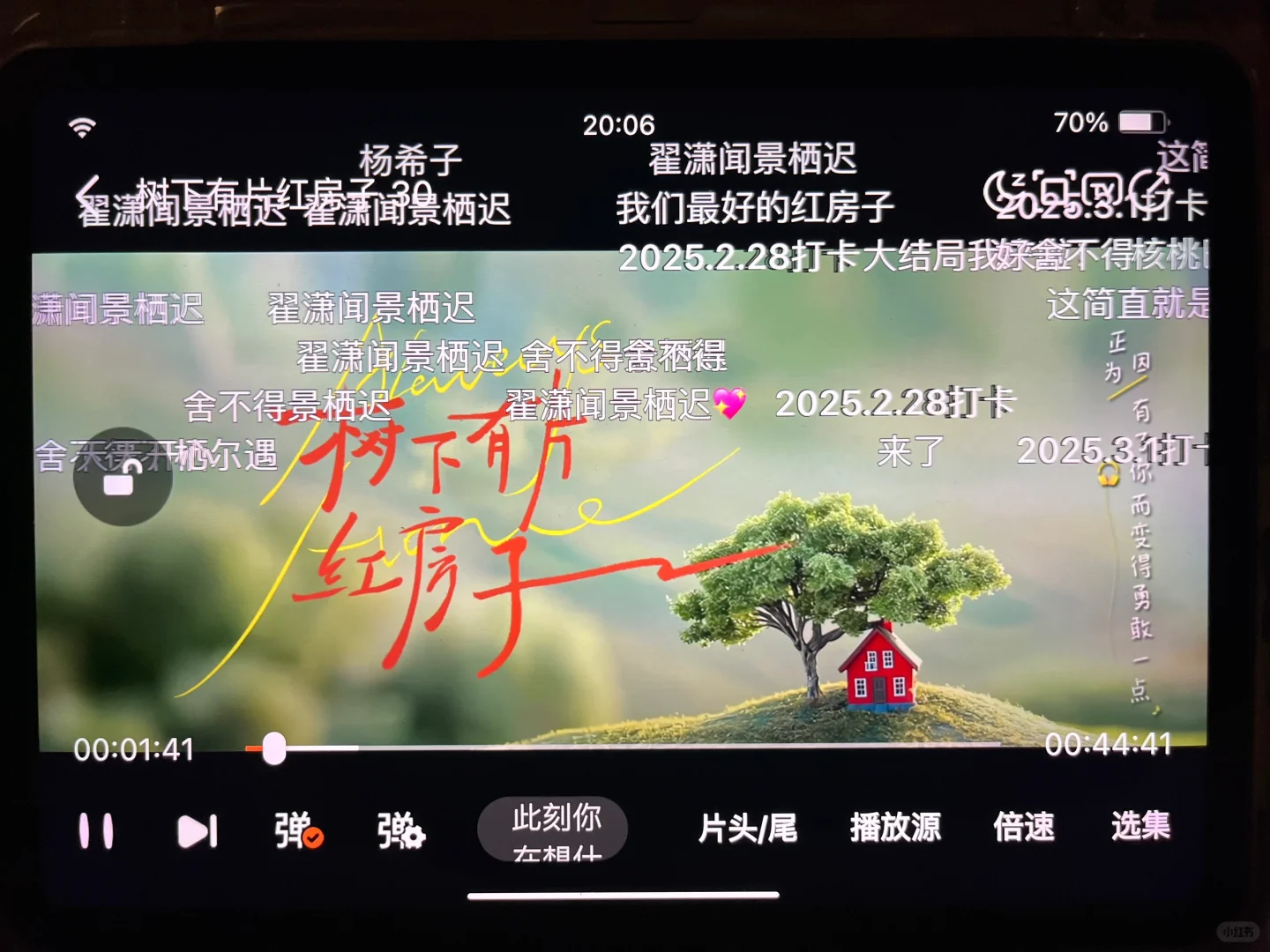 🌟追剧宝藏App，畅享影视盛宴🌟