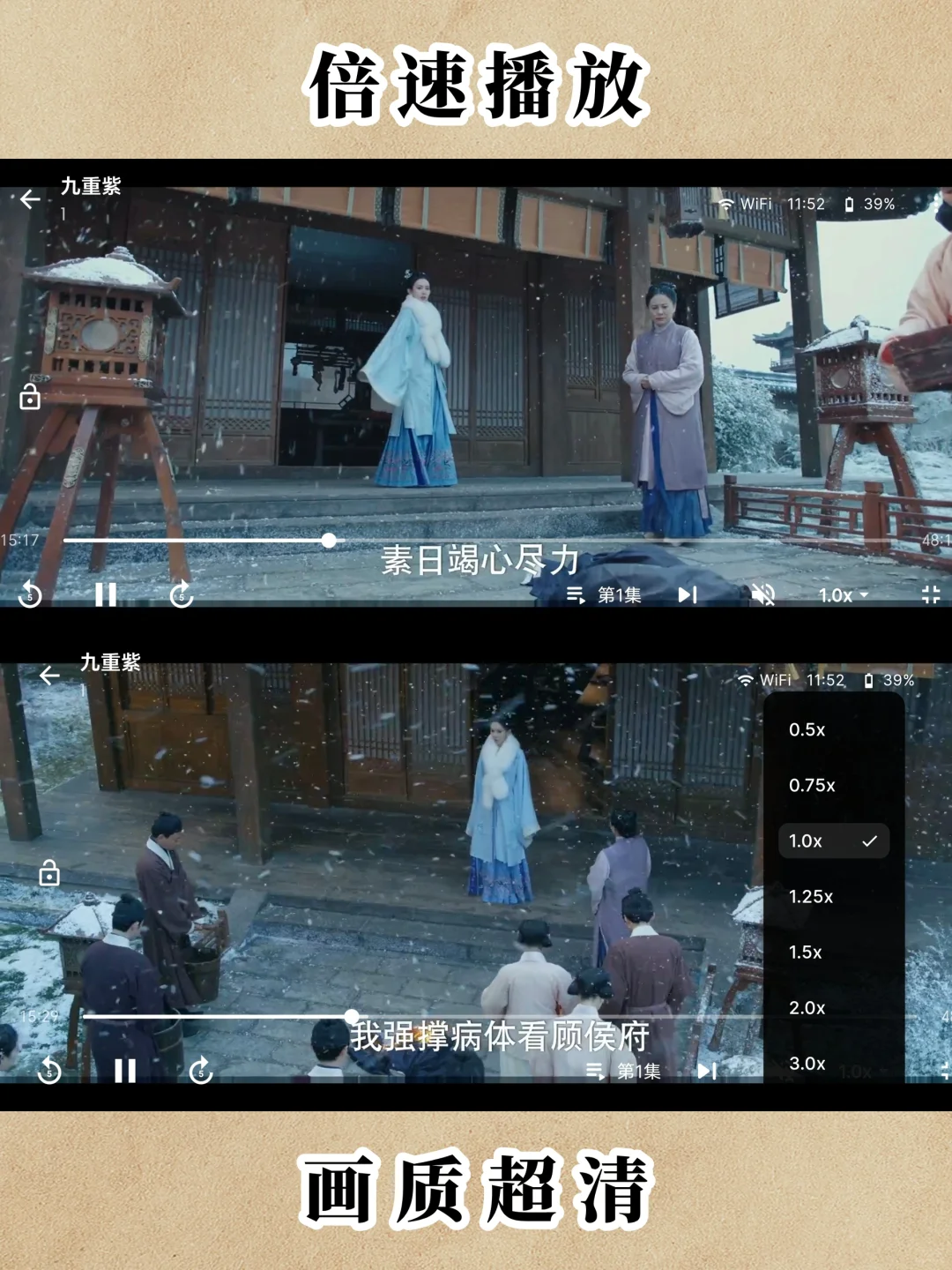 被我挖到了！超绝安卓追剧app