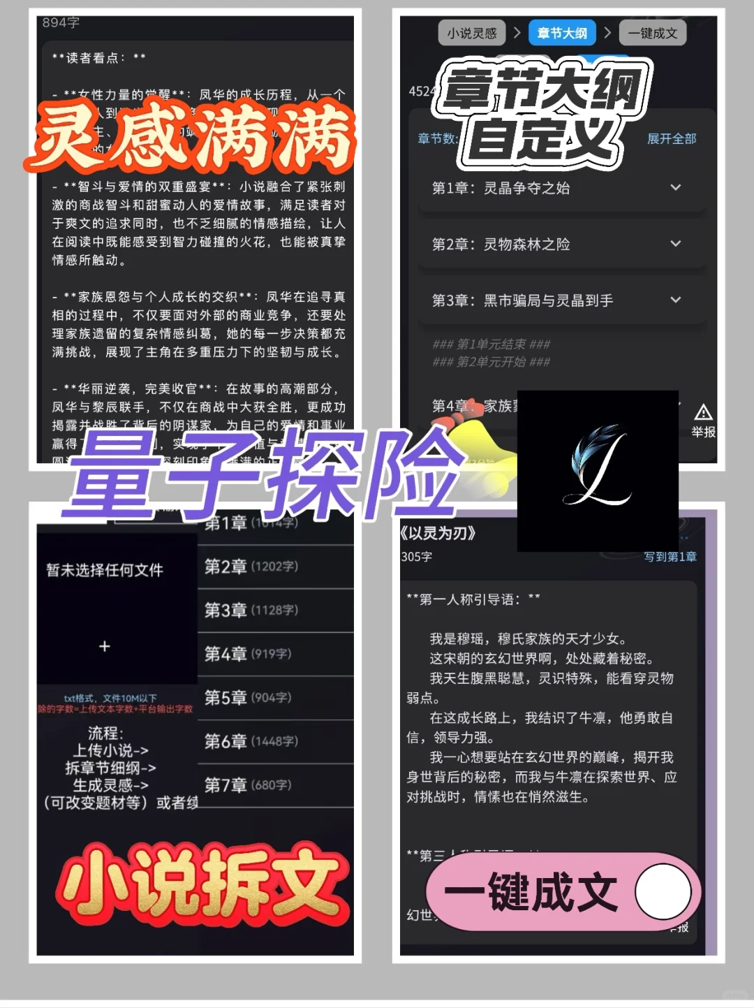 超实用的副业办公软件推荐‼️