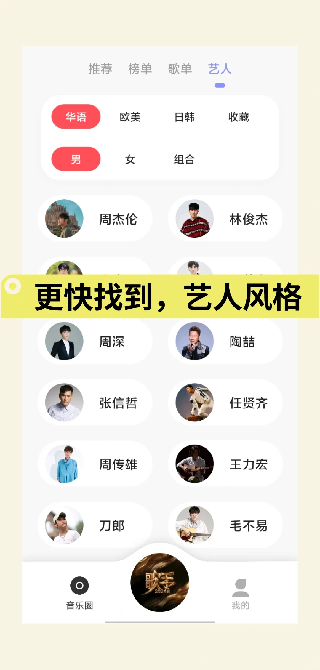 分享一款免费音乐🎵app