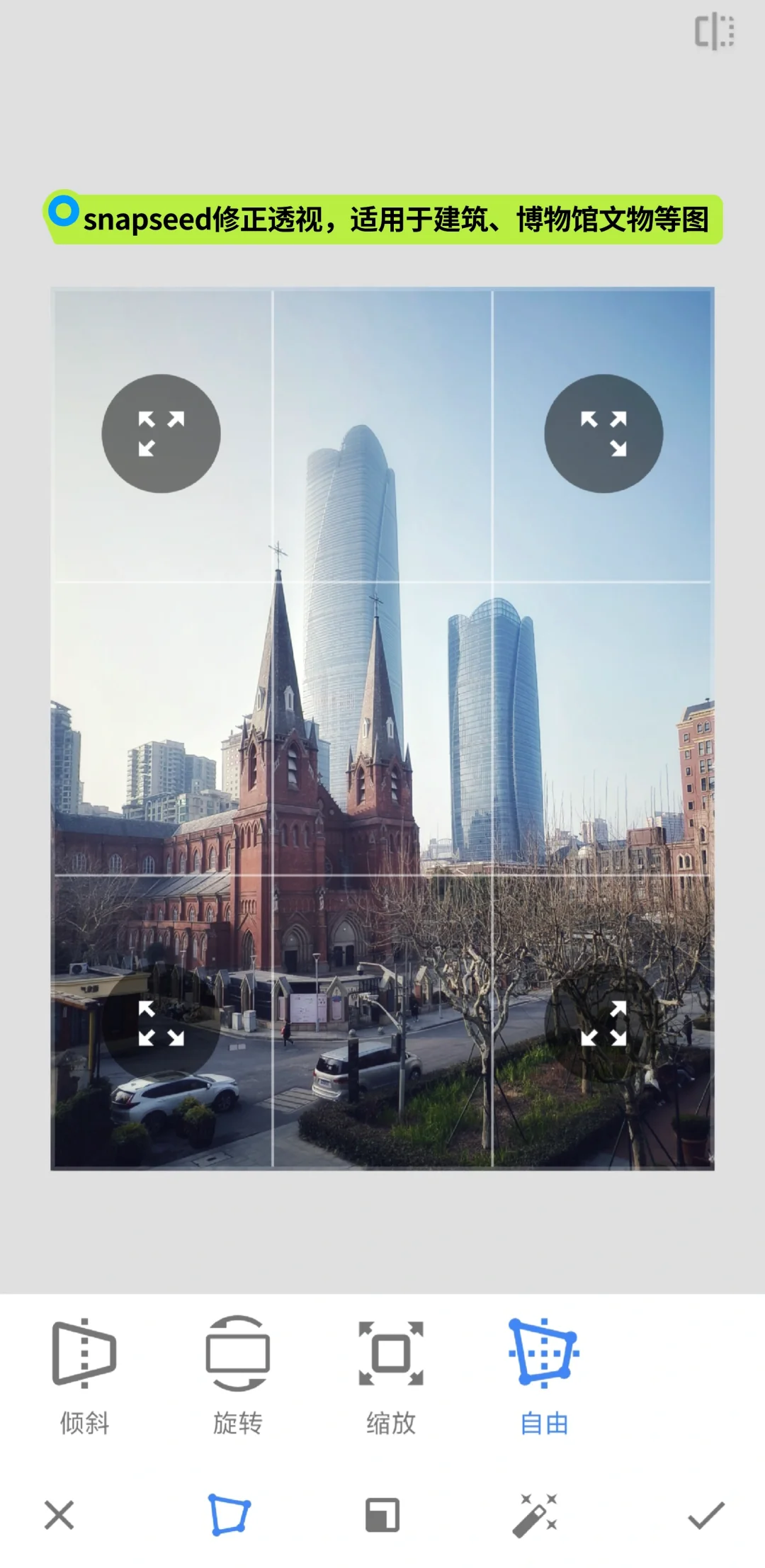 2025实测snapseed安卓手机安装包下载
