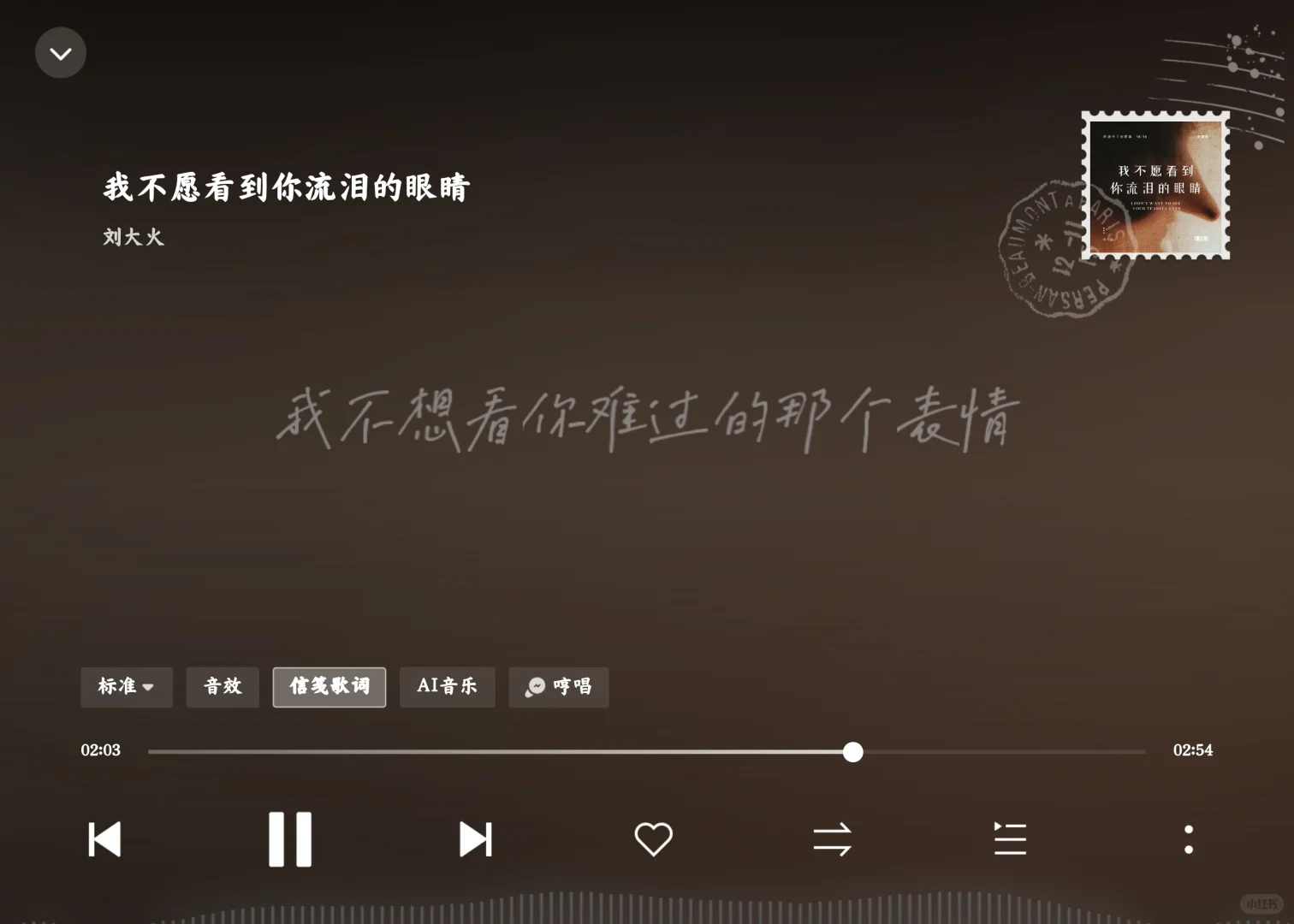 酷狗音乐HD(内测)