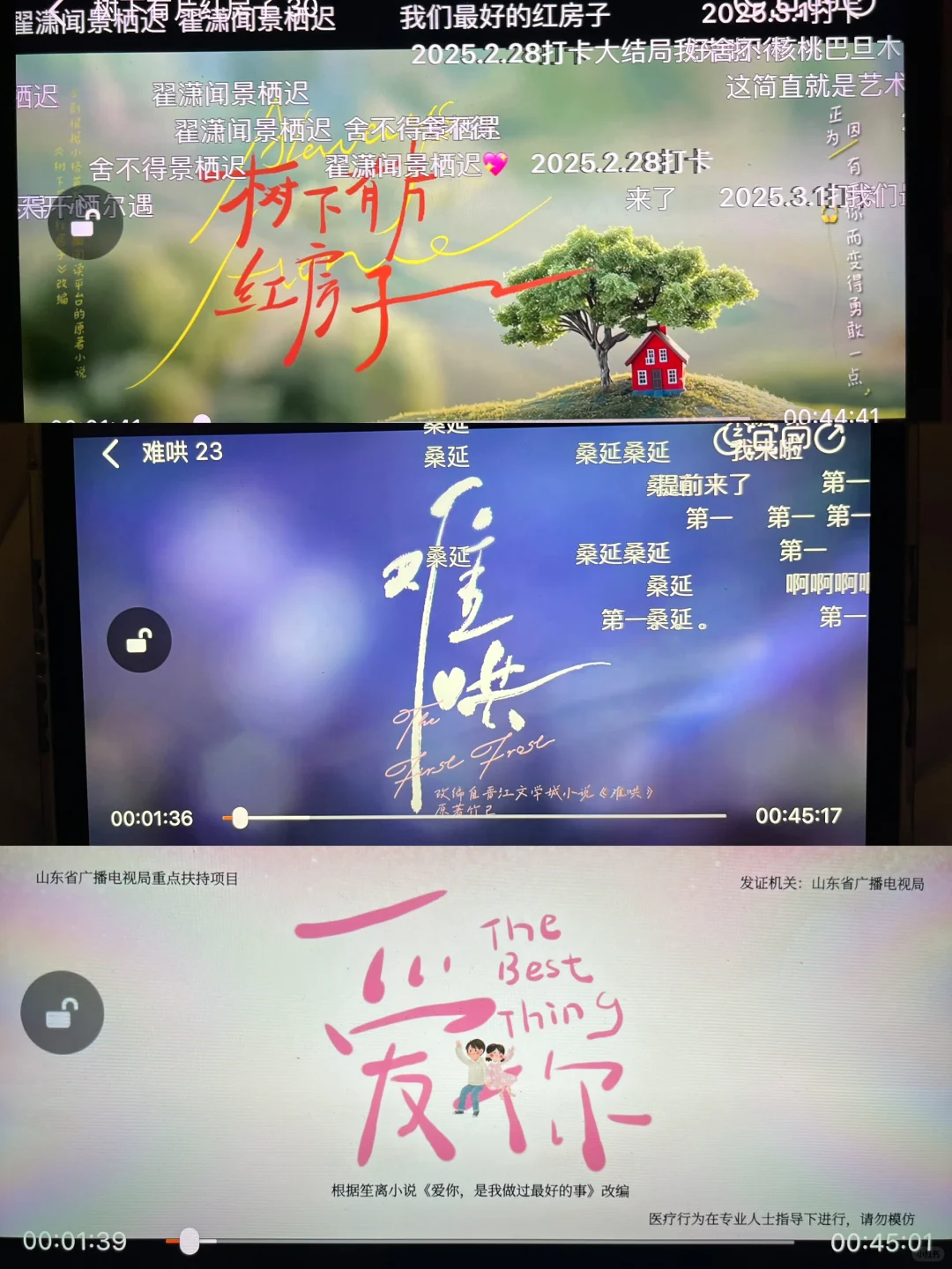 🌟追剧宝藏App，畅享影视盛宴🌟