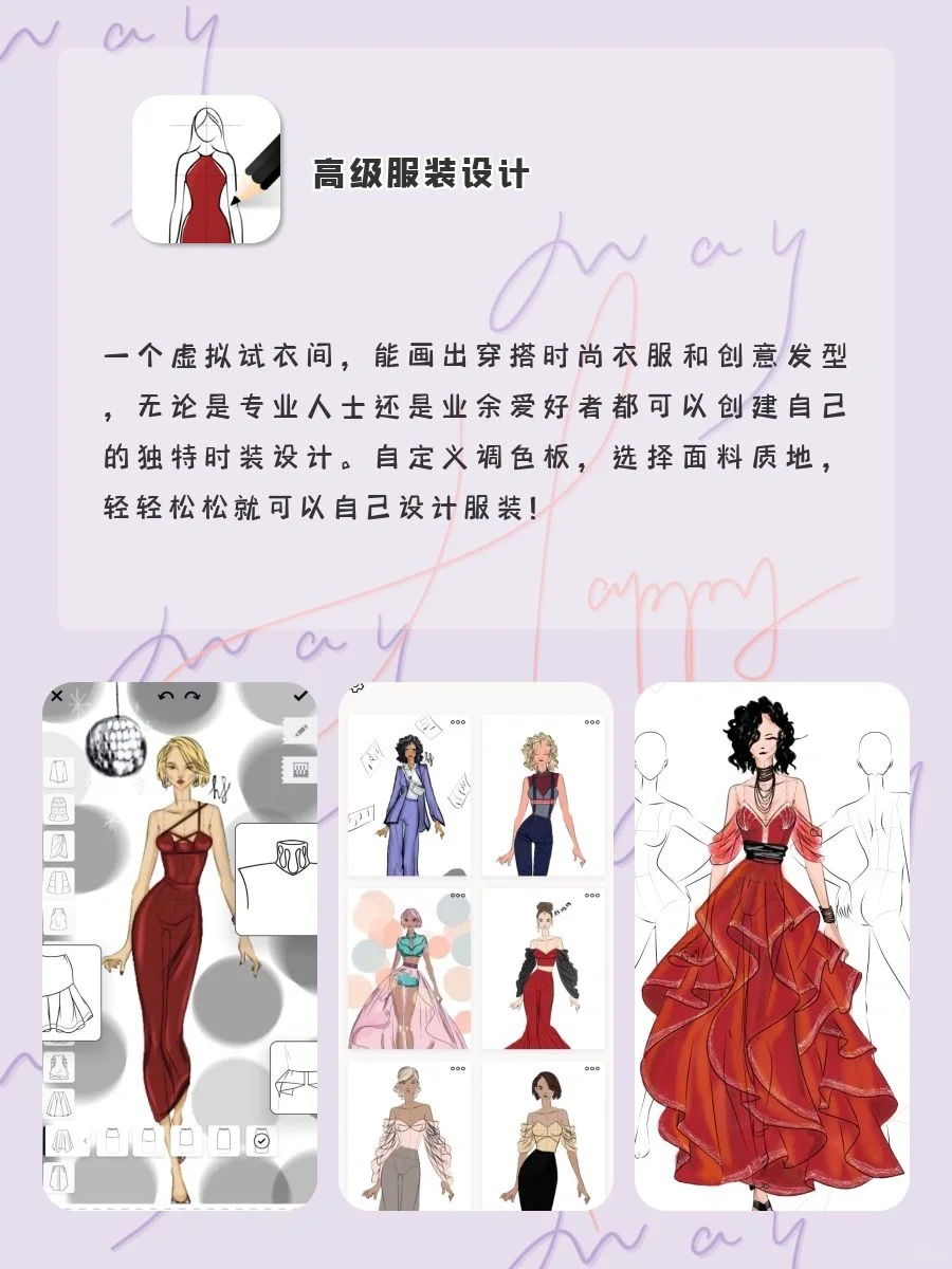 ✨1%电量⚡️也要拥有的APP‼️