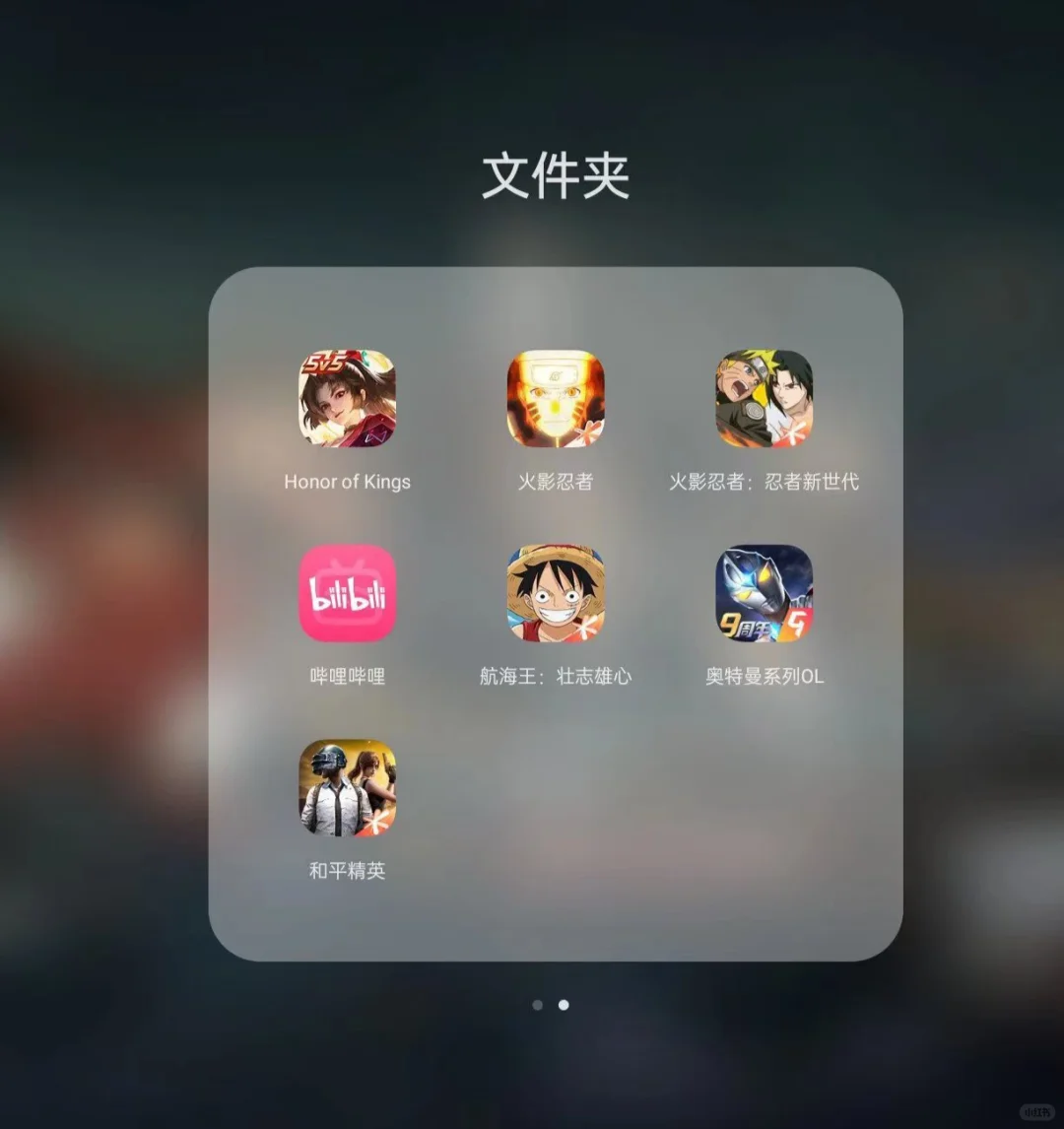 步步高家教机破解自由安转第三方软件