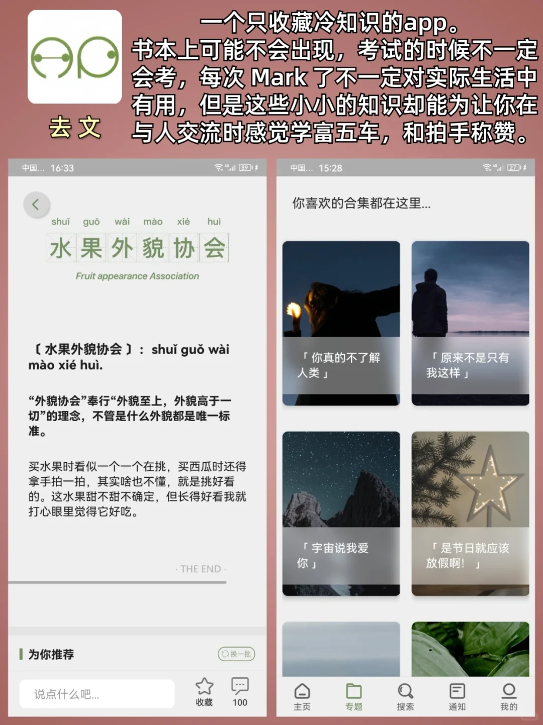 宝藏黑科技💥太实用了！