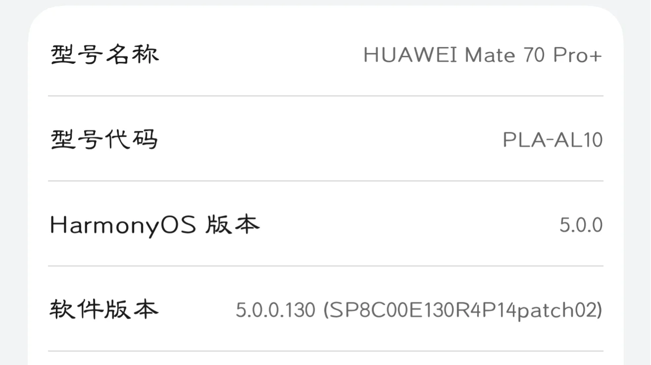 华为短信里这个应用号是什么东西？