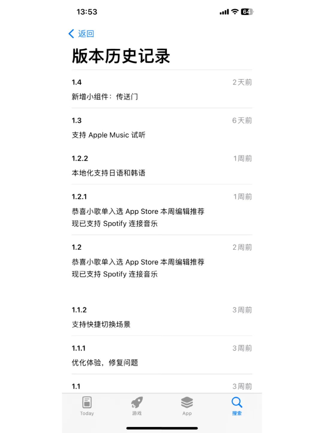 这3个宝藏app治好了我的音乐挑剔症