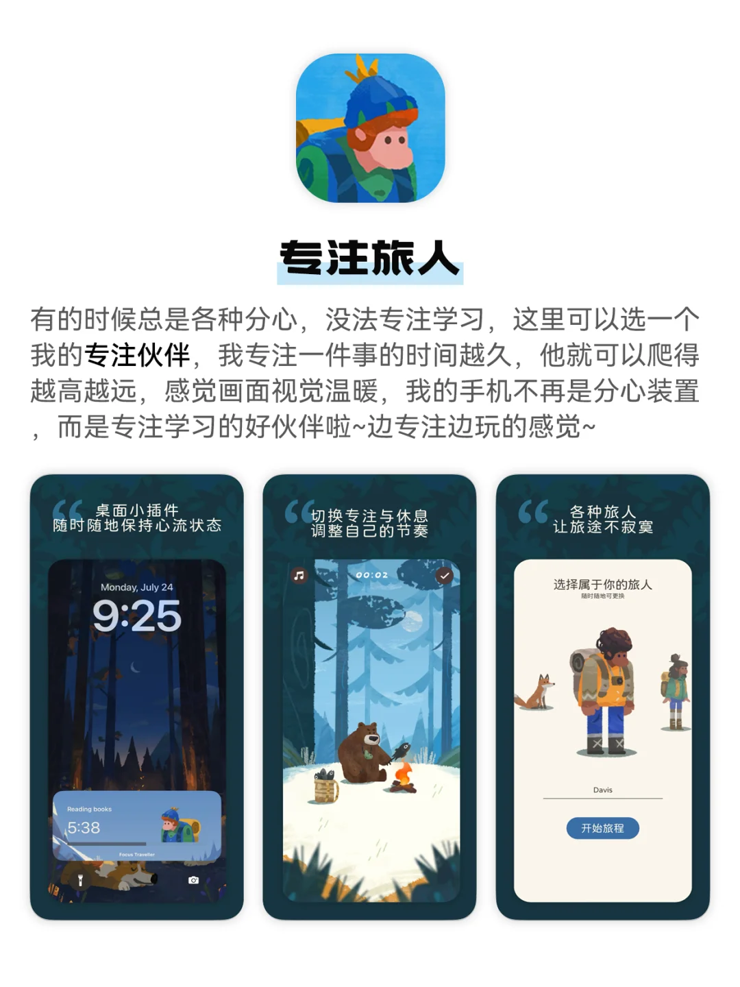 打死也不删！6个炸裂好用的主做APP！太香了