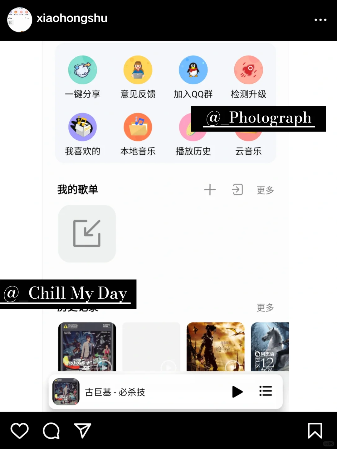 【🎵安卓党必看！这款免费听歌神器，直接封神！