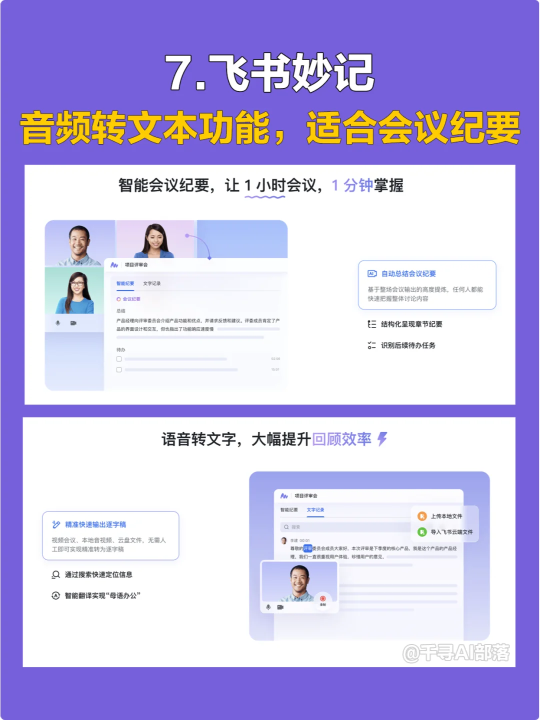 别找了,好用的AI工具都在这里!