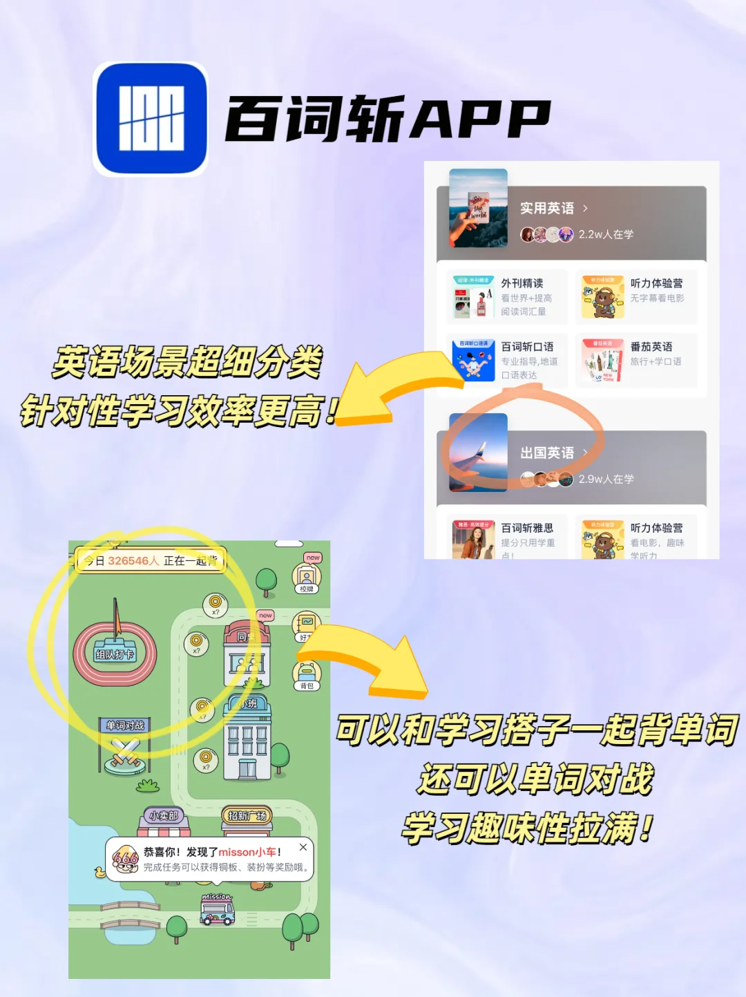 大学生手机没这些App？难怪卷不过其他同学！