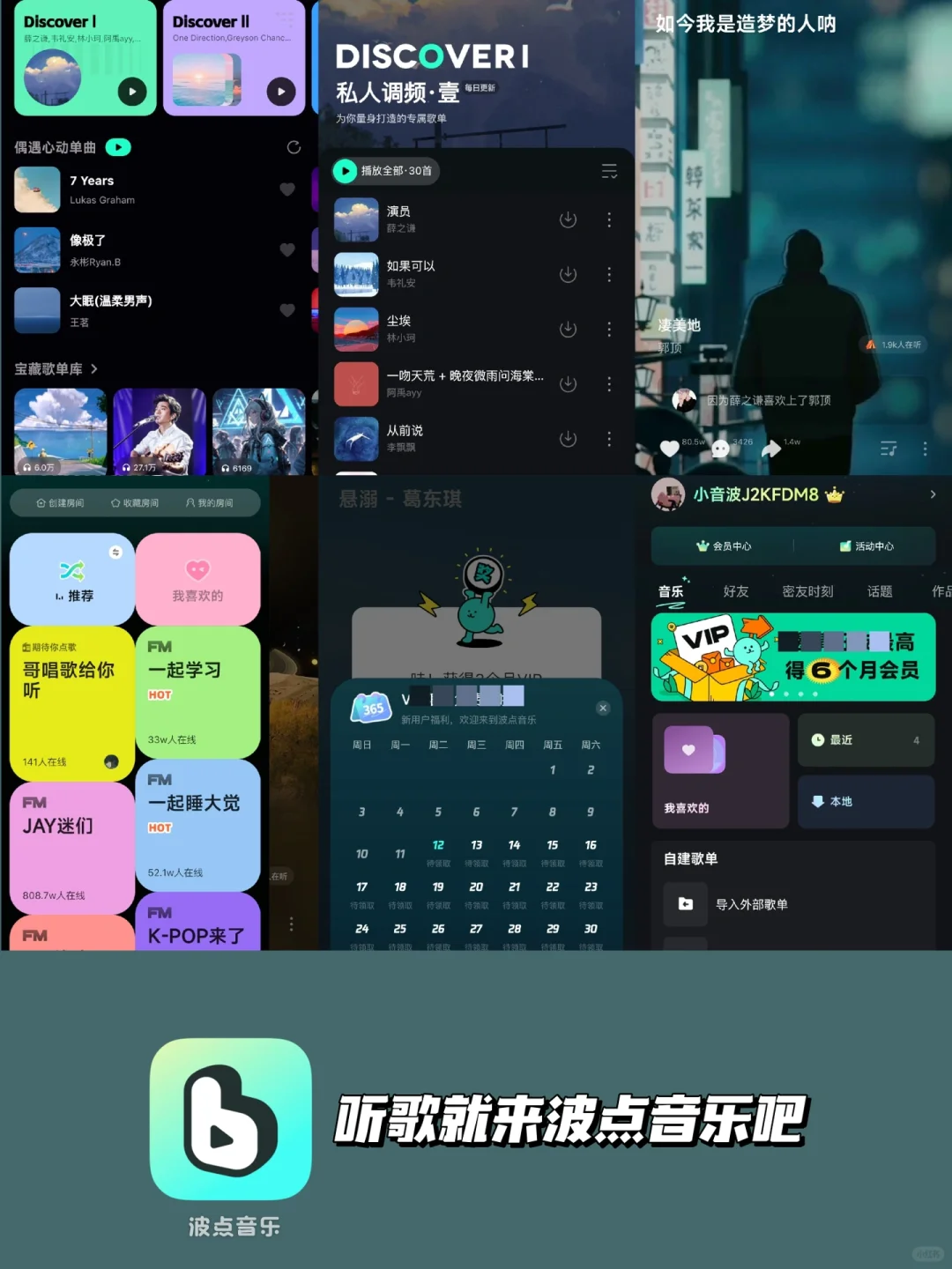 怎么有这么好看又好用的软件