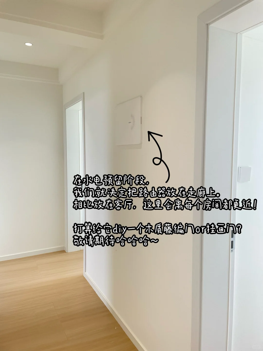 没有电视柜如何隐藏各种盒子、电线？