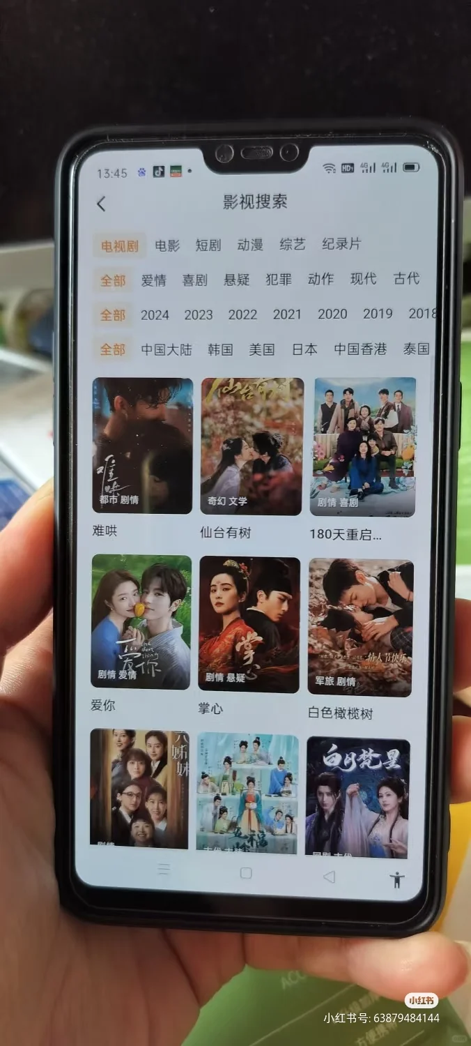 安卓🍎勉费追剧APP、🈚广🈚广