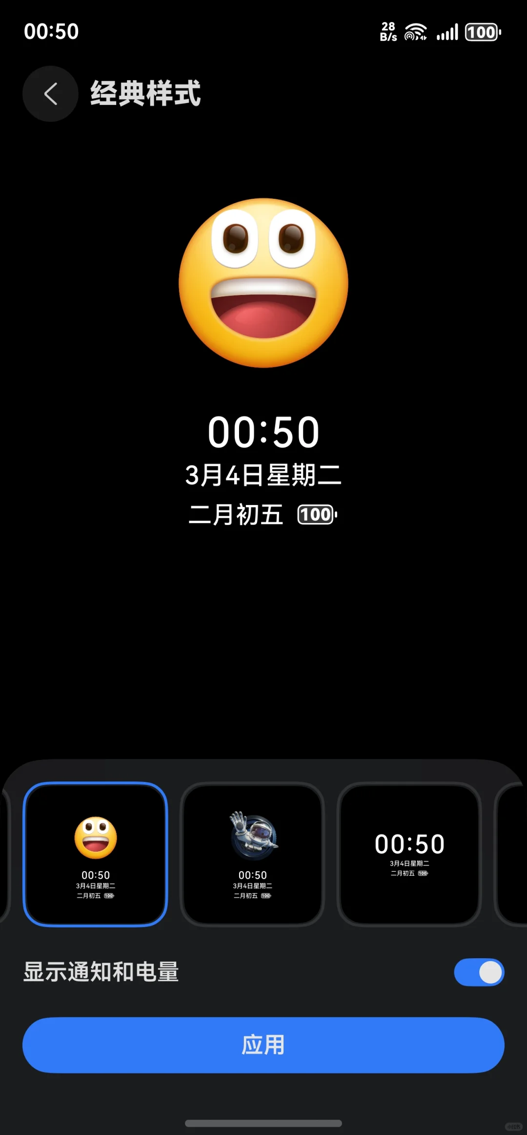 华为Mate70推鸿蒙新版本了！