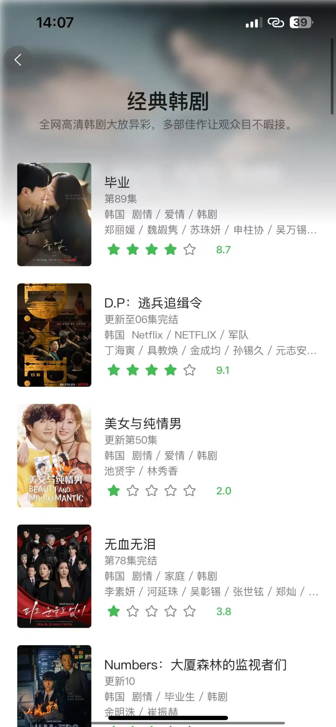 🎬免费追剧神器推荐！