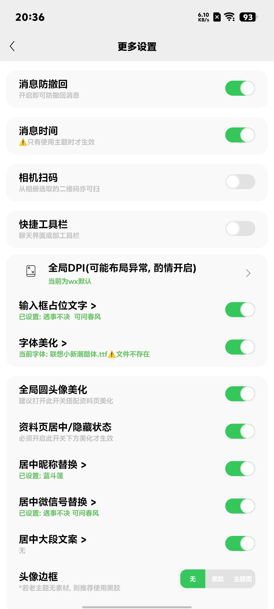 还有多少人没有新插件新功能？