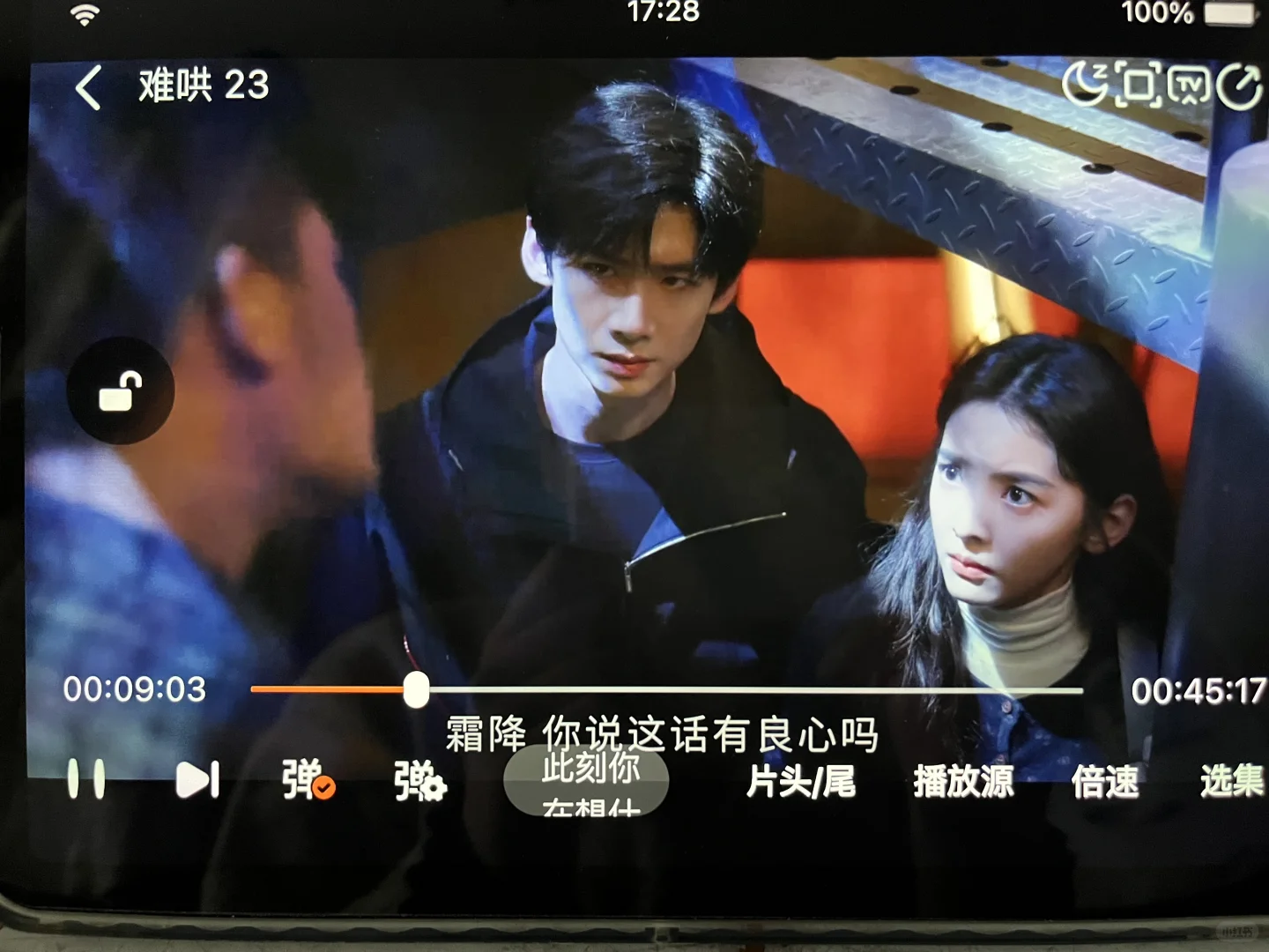 🌟追剧宝藏App，畅享影视盛宴🌟