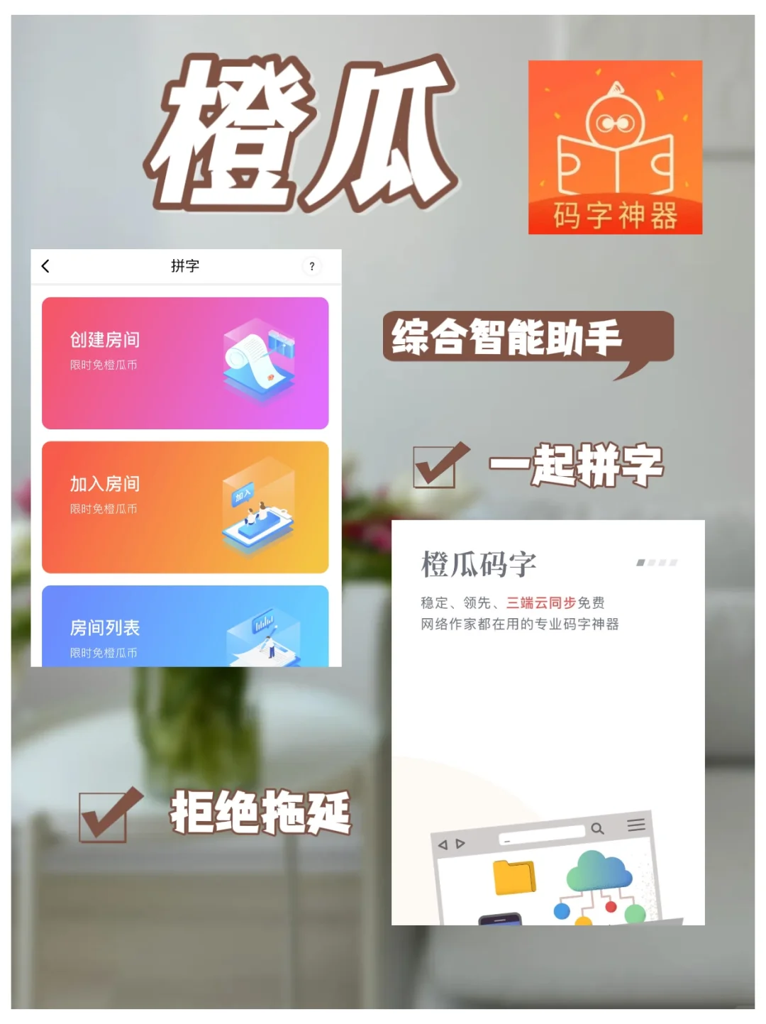 超实用的副业办公软件推荐‼️