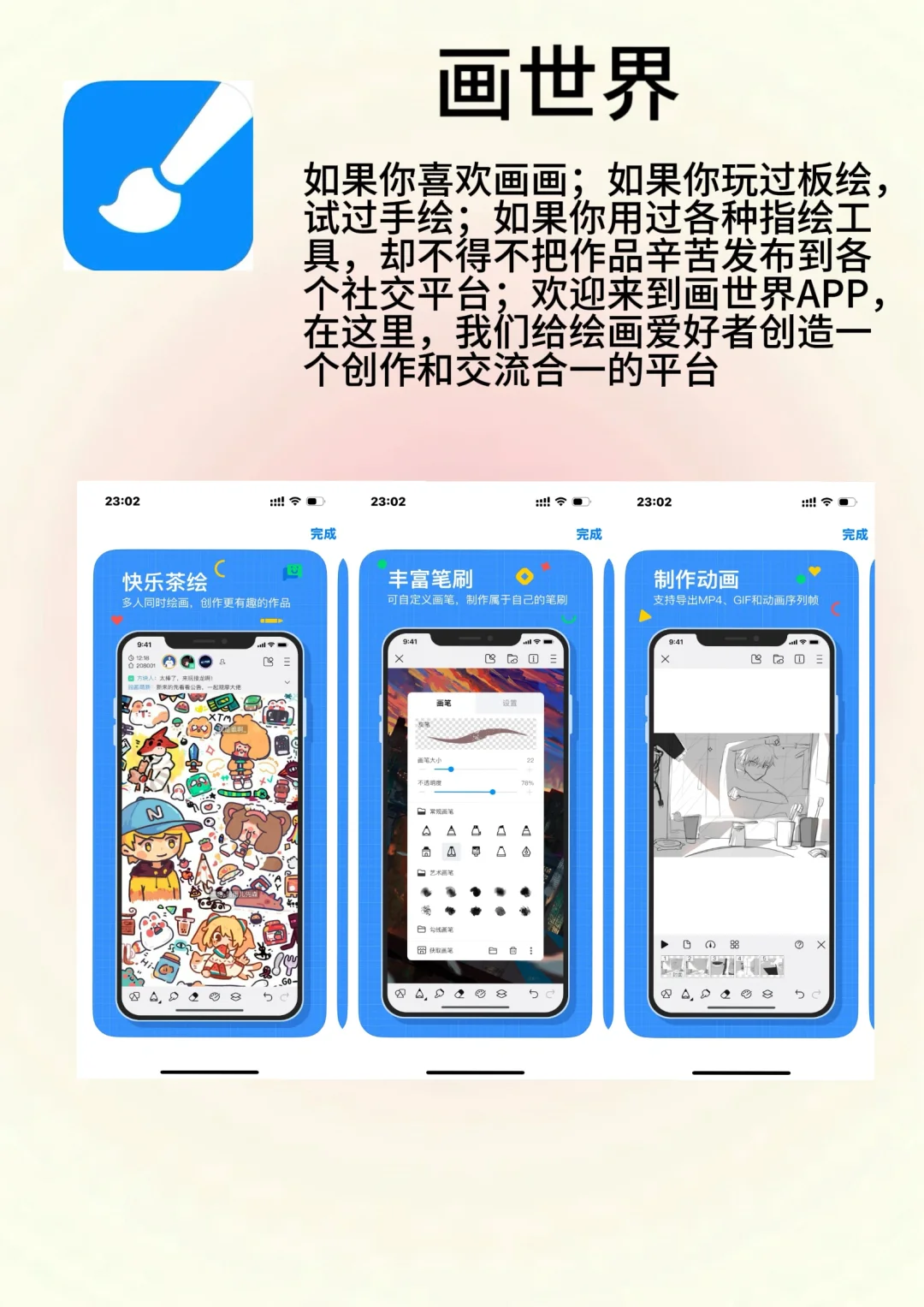 今天给大家分享个小众但是逆天实用的app