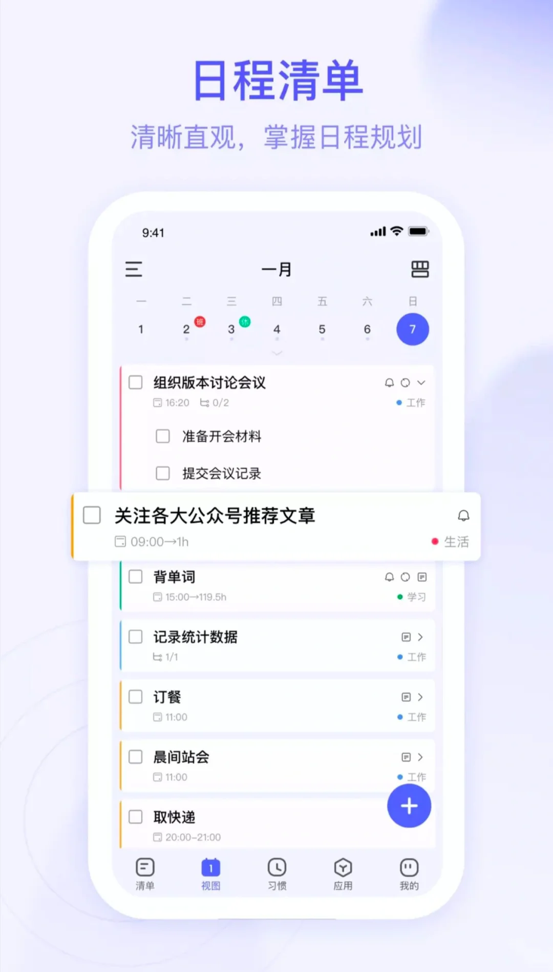 小众宝藏app超好用