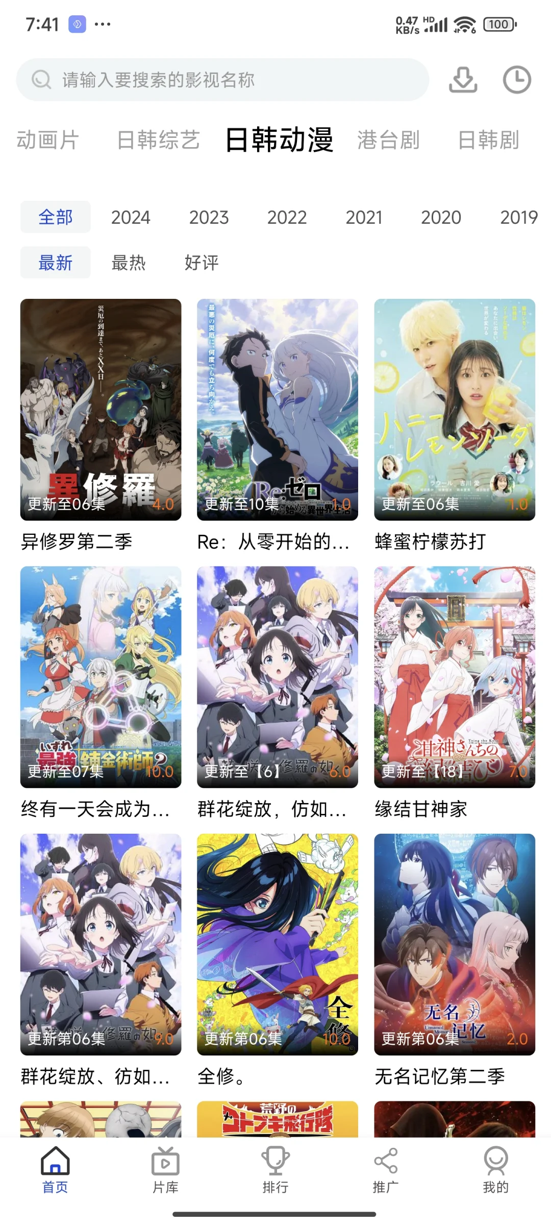 橘子视频崩了？平替追剧神器来了～