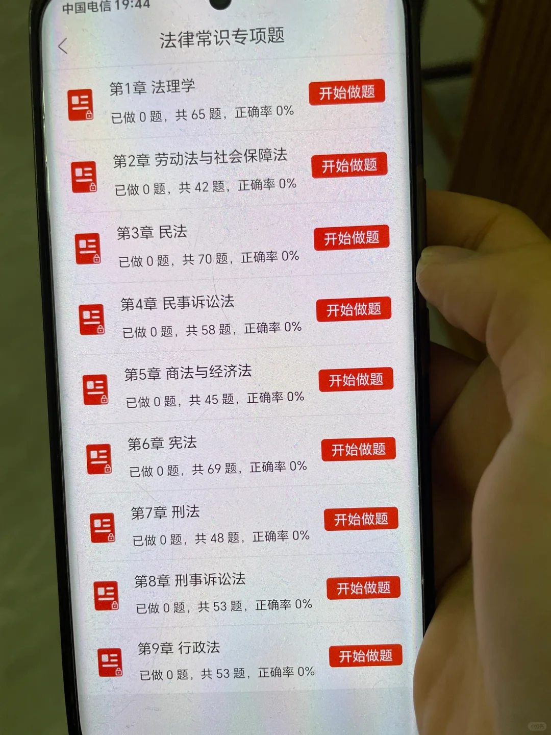 广东事业编招聘，请用这个app刚刚好