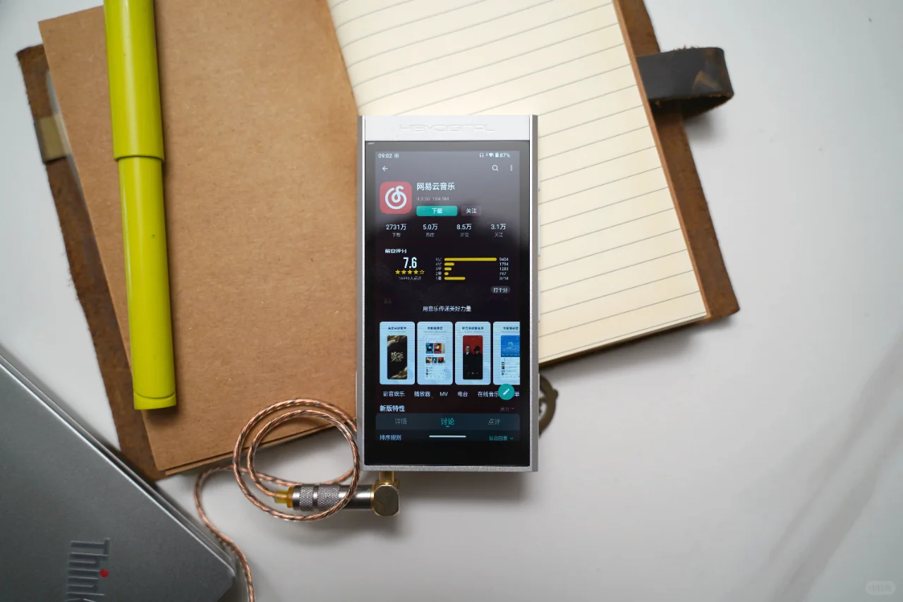 🎧星海贝 M300，我的神仙音乐搭子