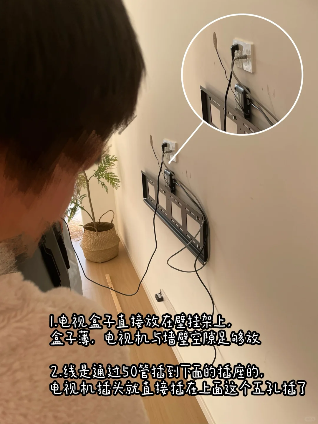 没有电视柜如何隐藏各种盒子、电线？