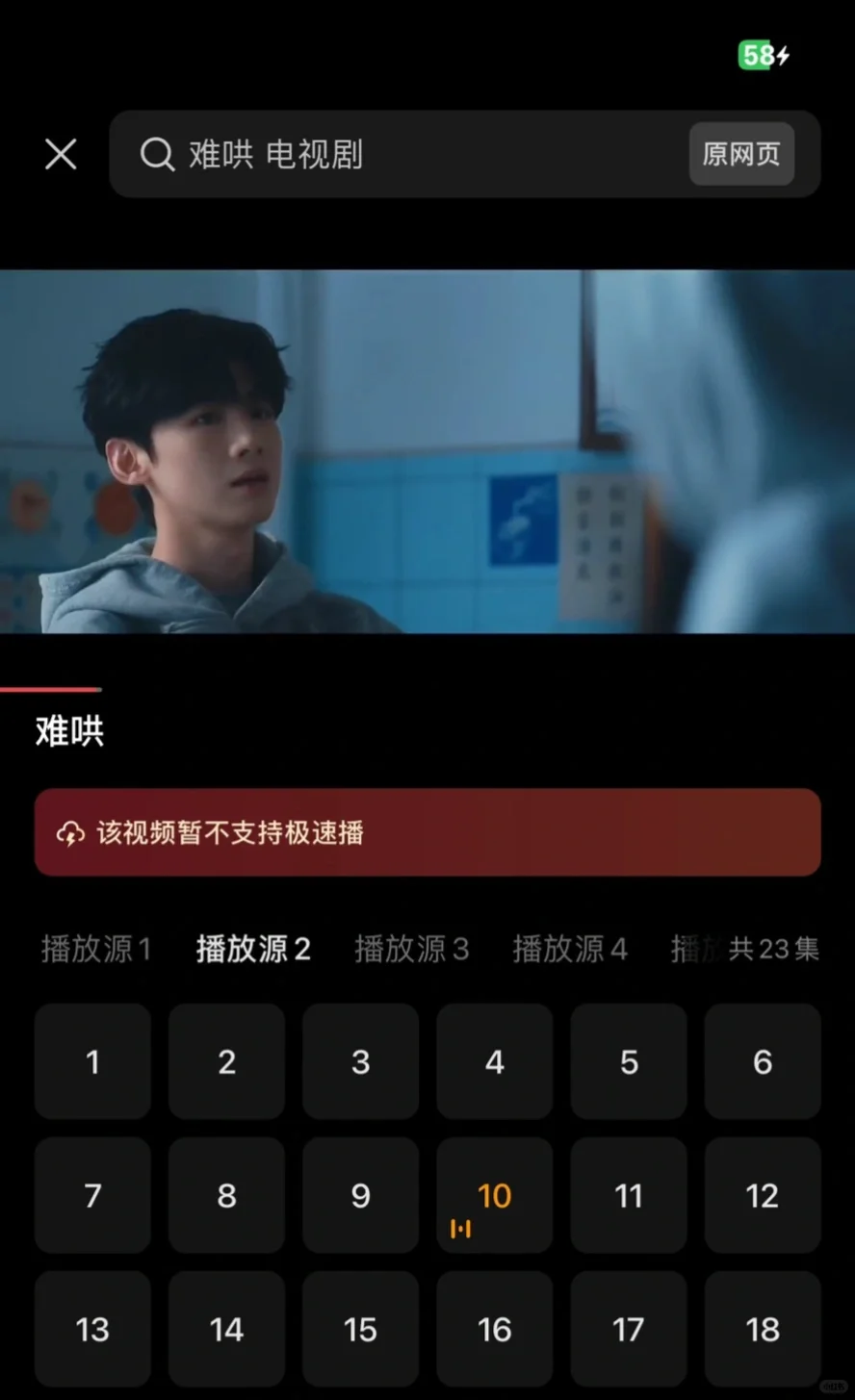 苹果，安卓都可以使用的app！！